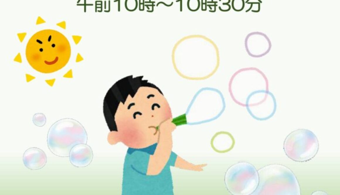 3月【公園へいこう】_page-0001