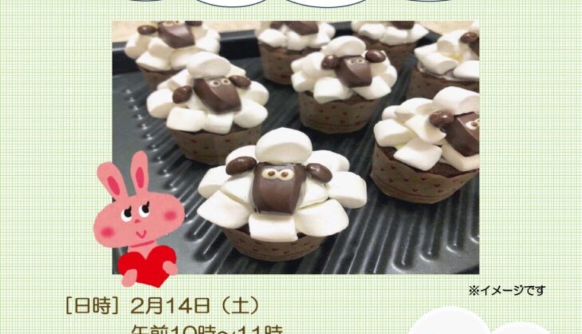 ■こどもクッキング