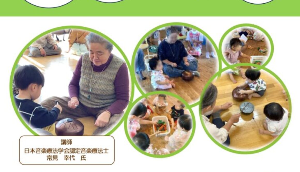 ■さっちゃんと楽しく音あそび！