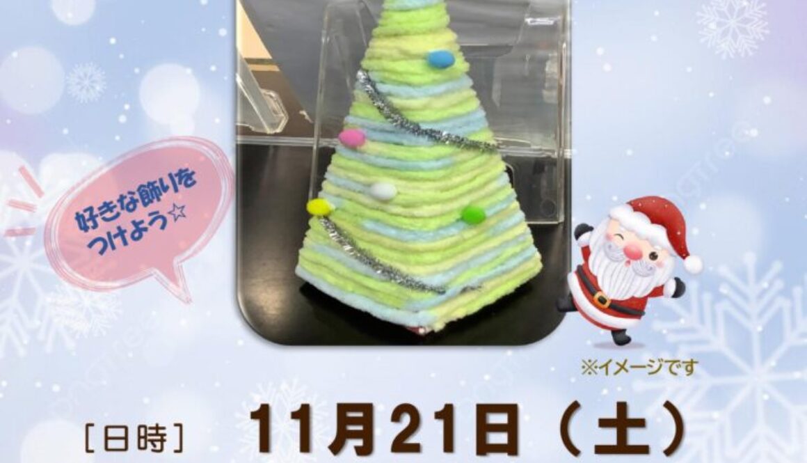 ■手芸教室